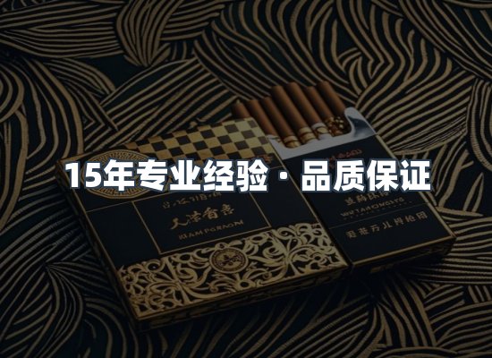 香烟产品展示